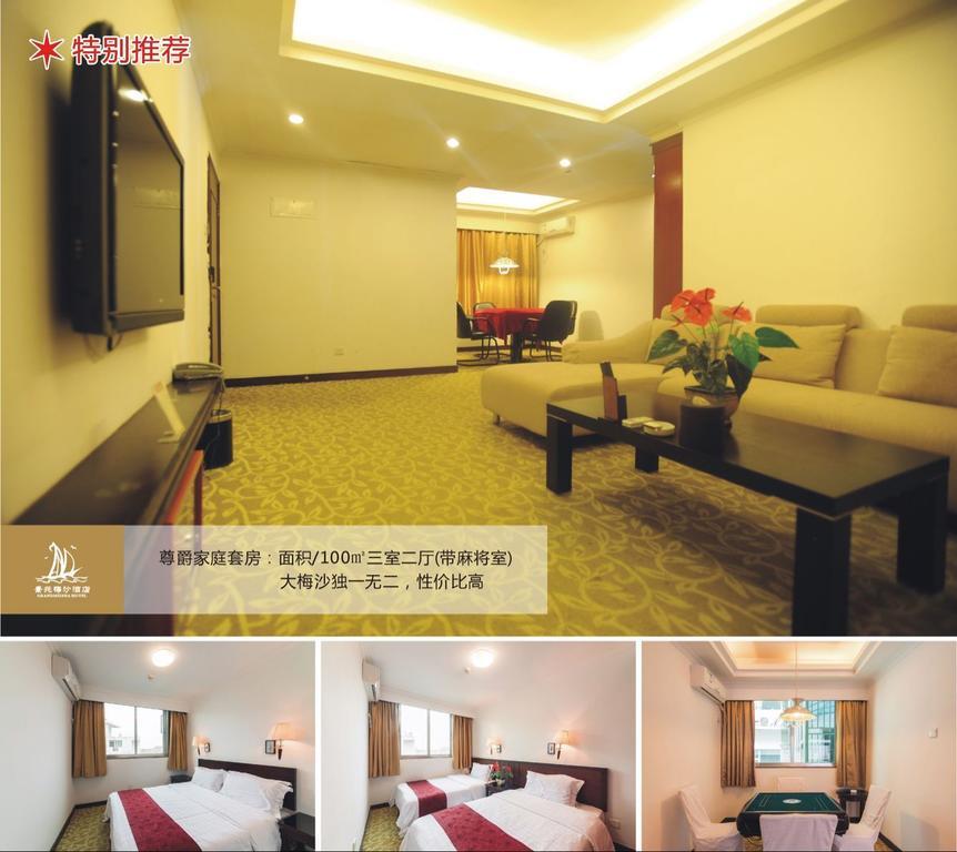 Shenzhen Jing Yuan Meisha Hotel חדר תמונה